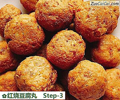 红烧豆腐丸做法第三步骤