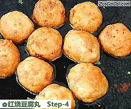 红烧豆腐丸做法第四步骤