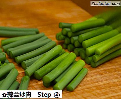 蒜薹炒肉做法第四步骤