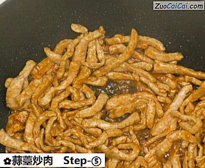 蒜薹炒肉做法第五步骤