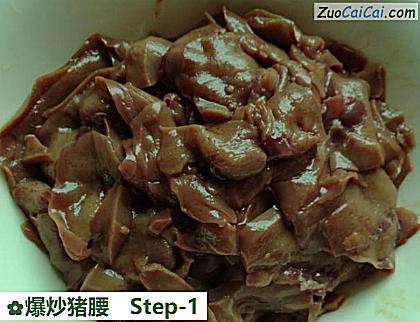 爆炒猪腰做法第一步骤