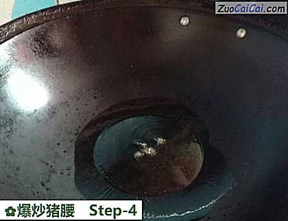 爆炒猪腰做法第四步骤