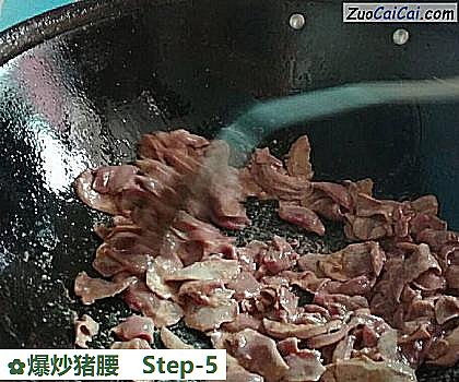 爆炒猪腰做法第五步骤