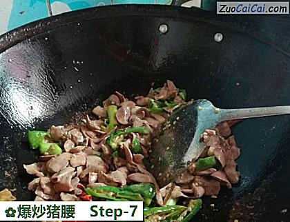 爆炒猪腰做法第七步骤