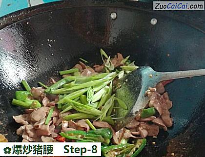 爆炒猪腰做法第八步骤