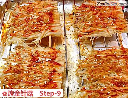 烤金针菇做法第九步骤