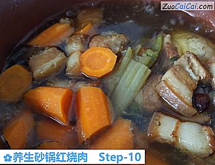 养生砂锅红烧肉做法第十步骤