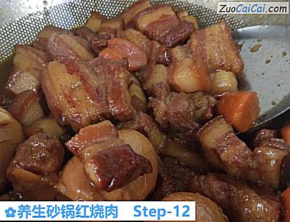 养生砂锅红烧肉做法第十二步骤