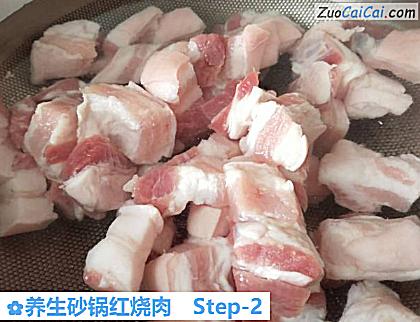 养生砂锅红烧肉做法第二步骤