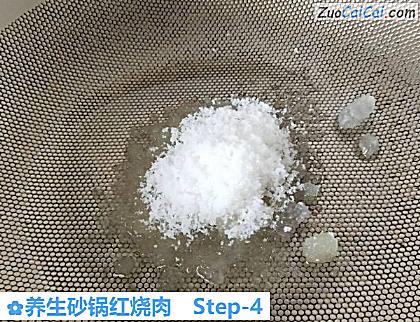 养生砂锅红烧肉做法第四步骤