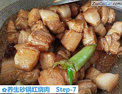 养生砂锅红烧肉做法第七步骤