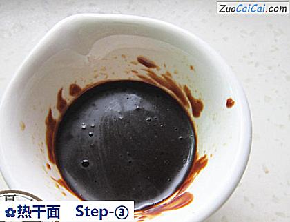 热干面做法第三步骤