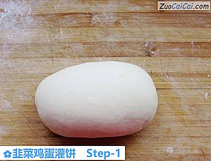 韭菜鸡蛋灌饼做法第一步骤