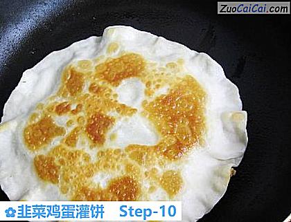 韭菜鸡蛋灌饼做法第十步骤