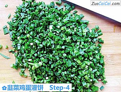 韭菜鸡蛋灌饼做法第四步骤