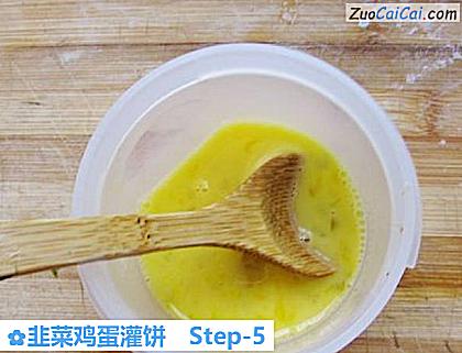 韭菜鸡蛋灌饼做法第五步骤