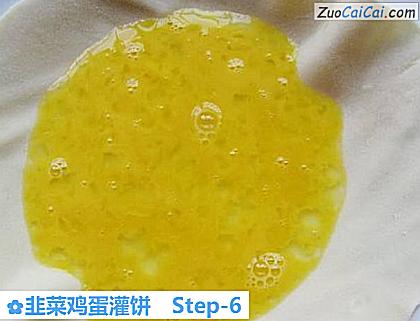 韭菜鸡蛋灌饼做法第六步骤