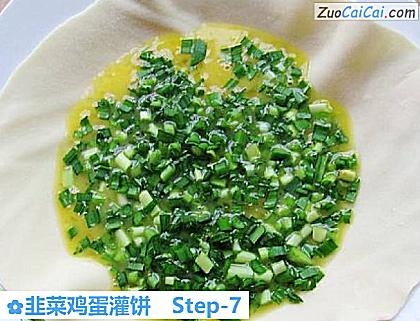 韭菜鸡蛋灌饼做法第七步骤
