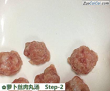 萝卜丝肉丸汤做法第二步骤