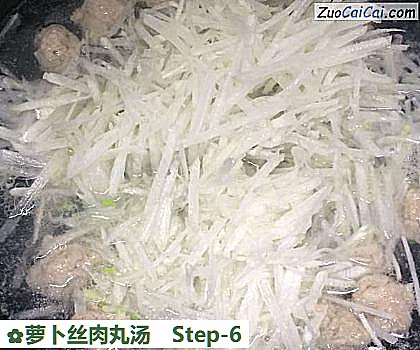 萝卜丝肉丸汤做法第六步骤