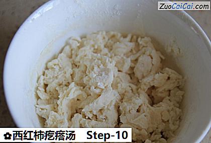 西红柿疙瘩汤做法第十步骤