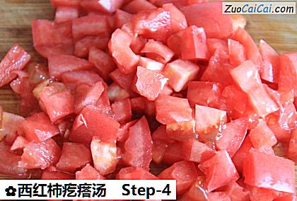 西红柿疙瘩汤做法第四步骤