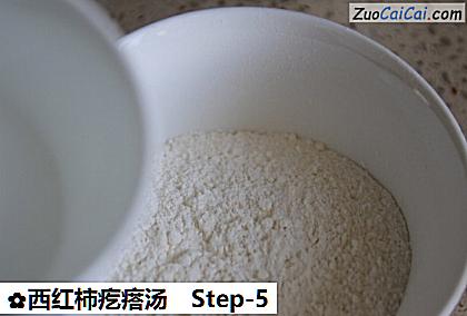 西红柿疙瘩汤做法第五步骤