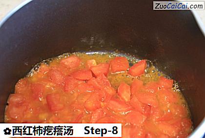 西红柿疙瘩汤做法第八步骤