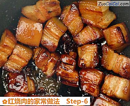 红烧肉的家常做法做法第六步骤