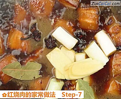 红烧肉的家常做法做法第七步骤