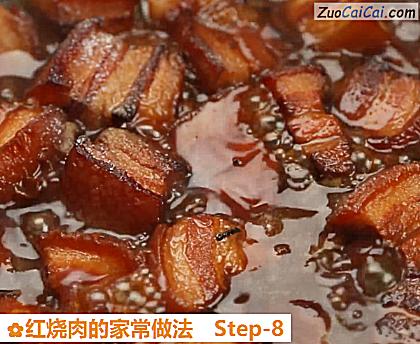 红烧肉的家常做法做法第八步骤
