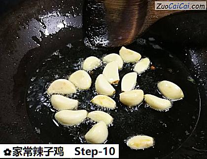 家常辣子鸡做法第十步骤