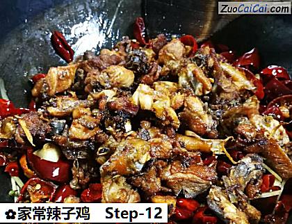 家常辣子鸡做法第十二步骤