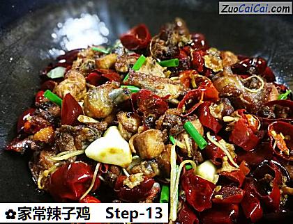家常辣子鸡做法第十三步骤