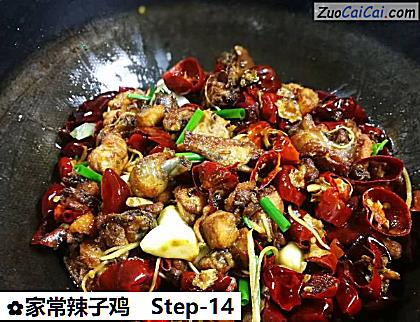 家常辣子鸡做法第十四步骤