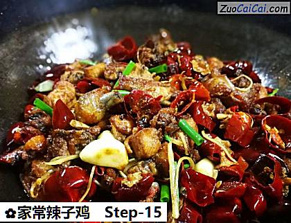 家常辣子鸡做法第十五步骤