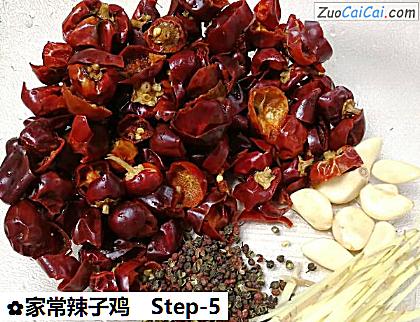 家常辣子鸡做法第五步骤