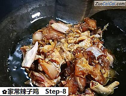 家常辣子鸡做法第八步骤