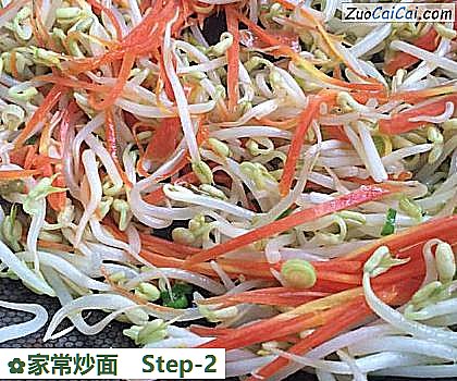 家常炒面做法第二步骤