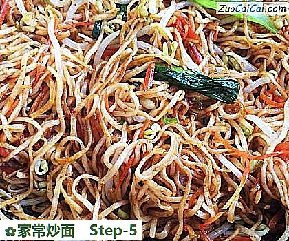 家常炒面做法第五步骤