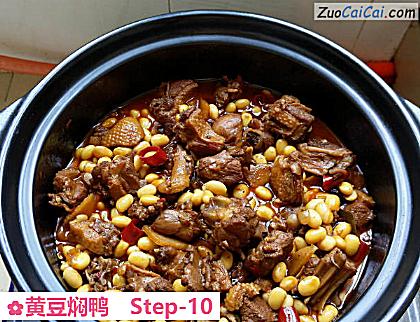 黄豆焖鸭做法第十步骤