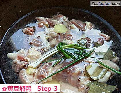 黄豆焖鸭做法第三步骤