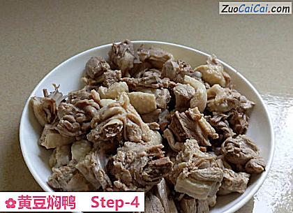 黄豆焖鸭做法第四步骤