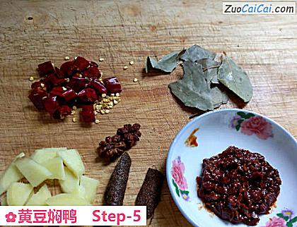 黄豆焖鸭做法第五步骤