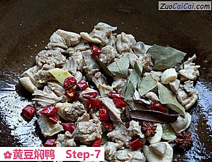 黄豆焖鸭做法第七步骤