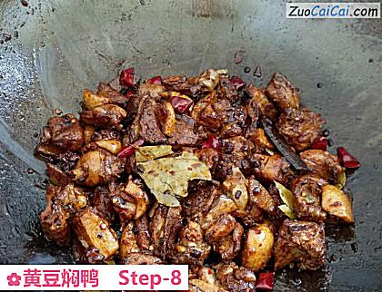 黄豆焖鸭做法第八步骤