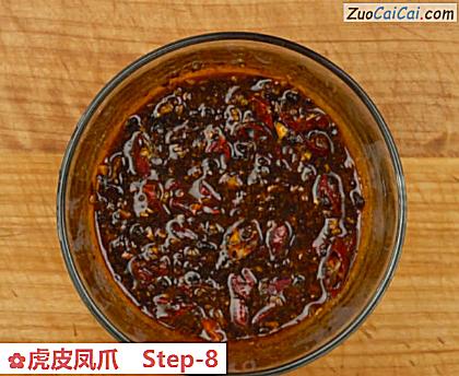 虎皮凤爪做法第八步骤