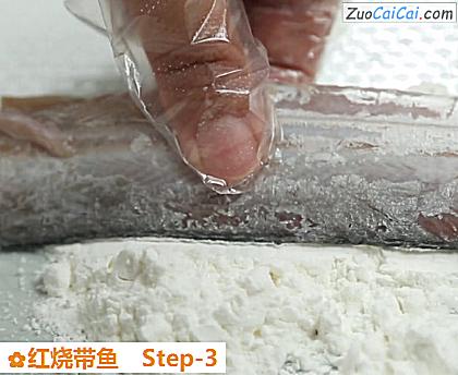 红烧带鱼做法第三步骤