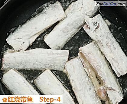 红烧带鱼做法第四步骤