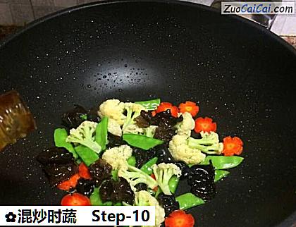 混炒时蔬做法第十步骤
